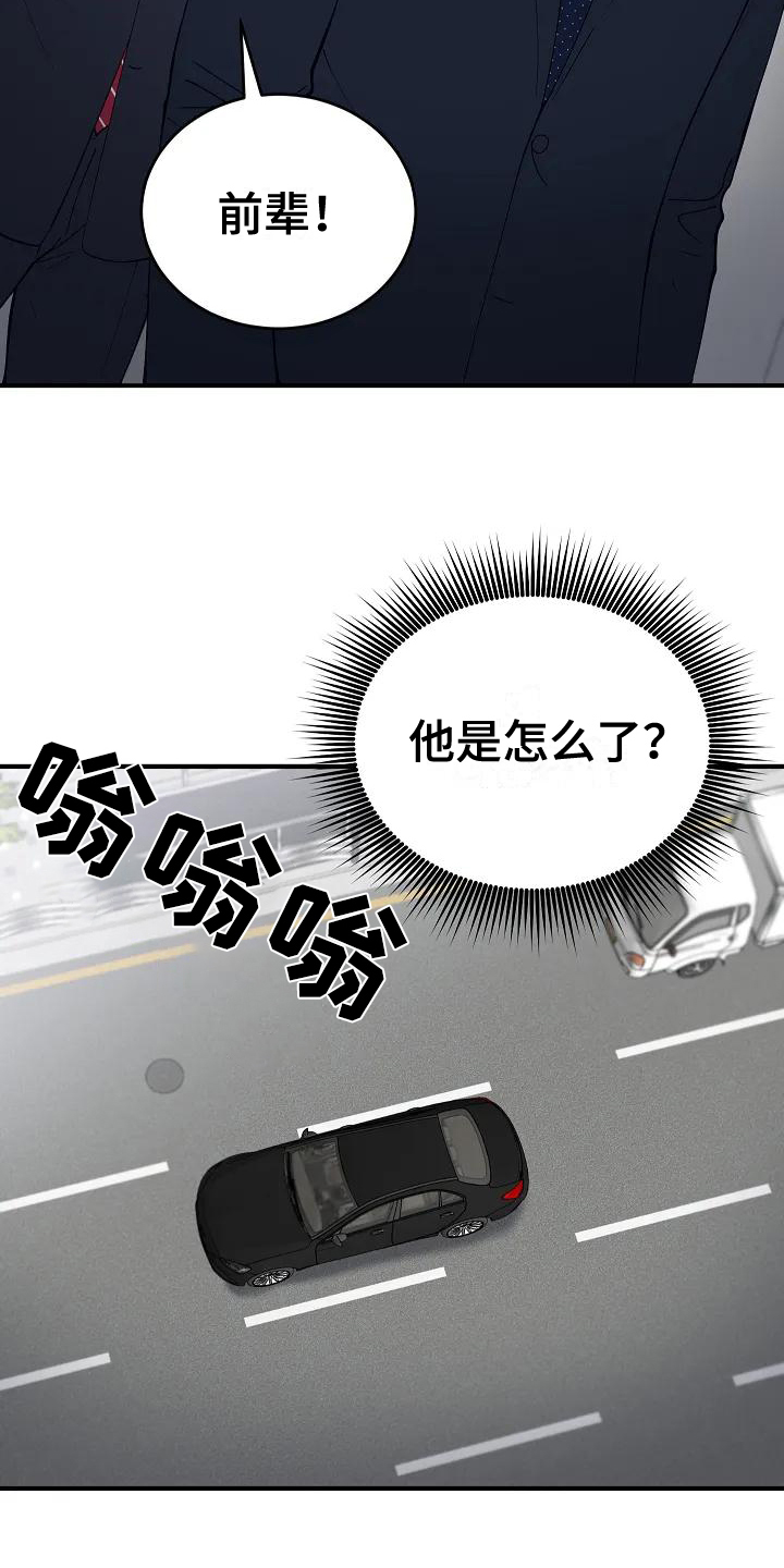 第2话2