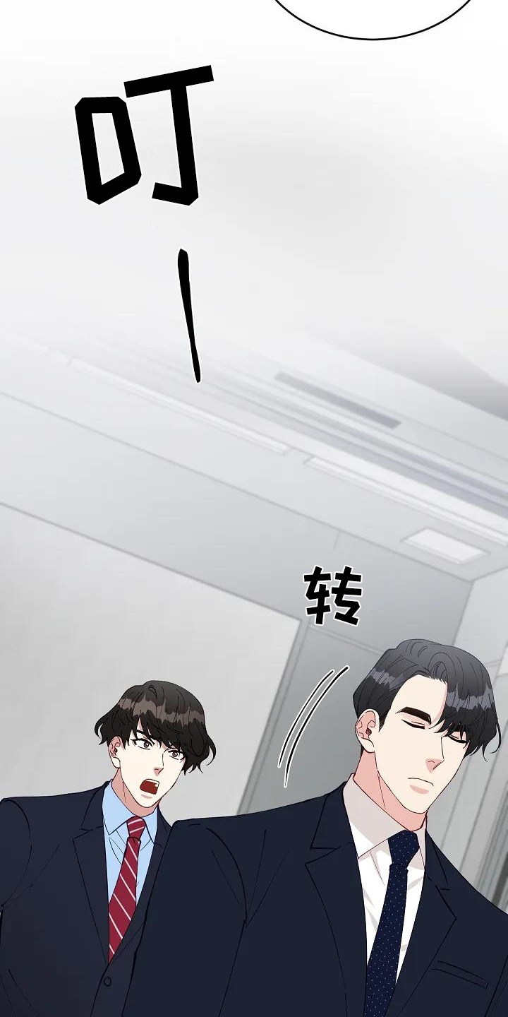 第2话1