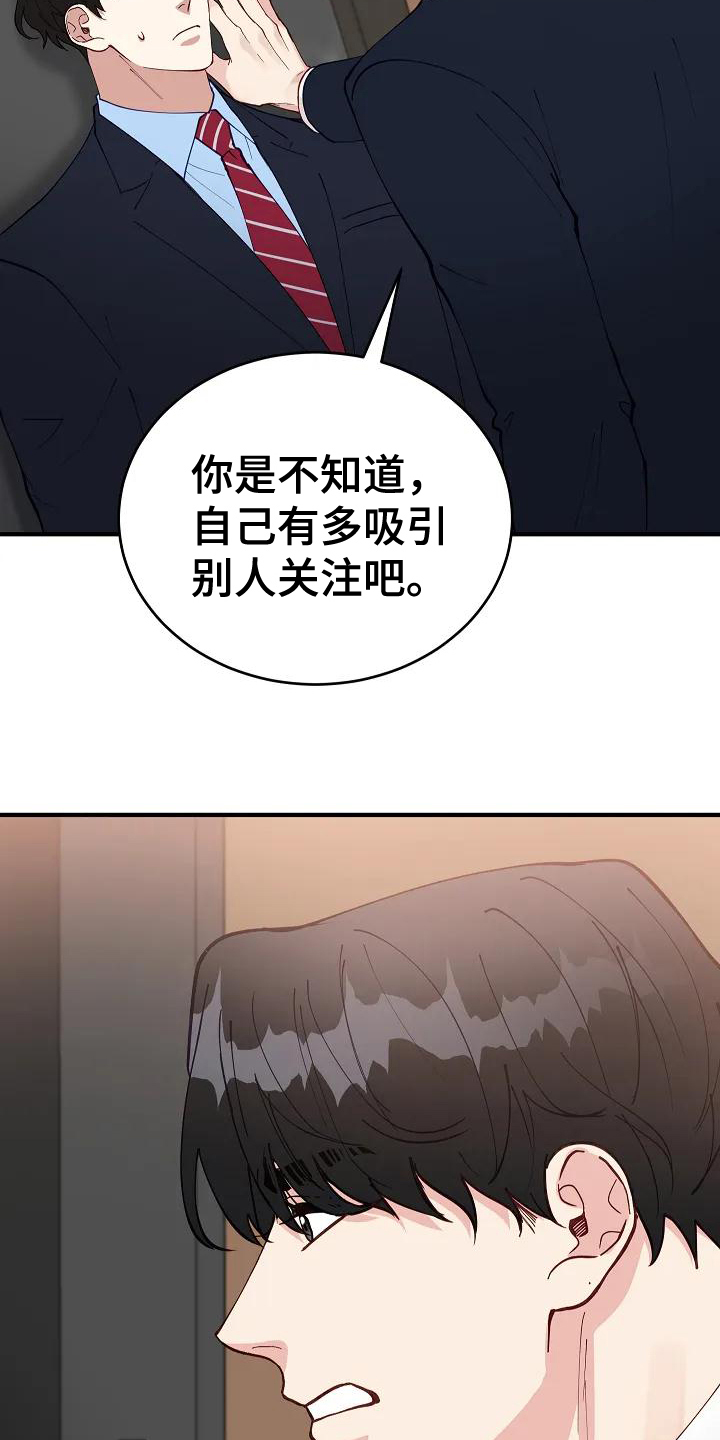 第2话10