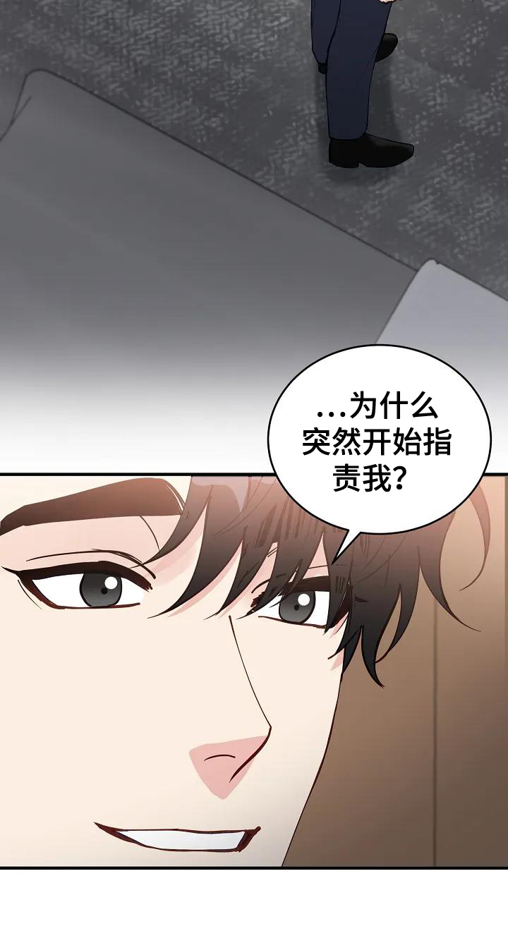 第2话18