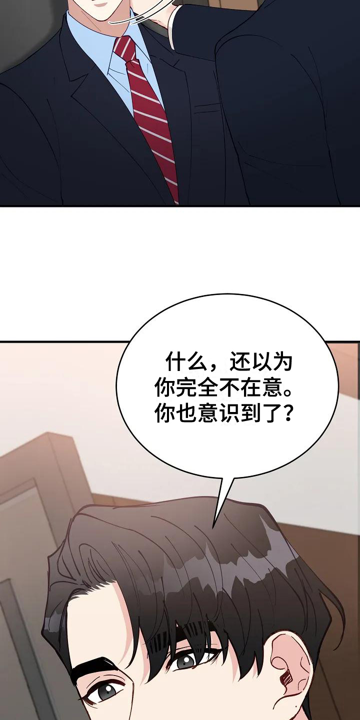 第2话13