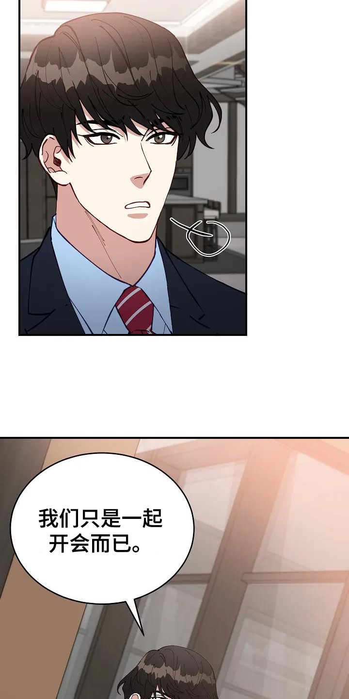 第2话6