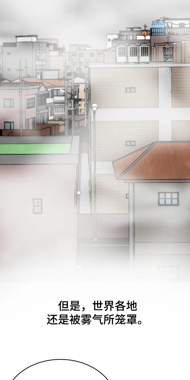 第1话6