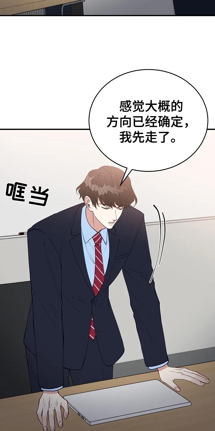 第1话12