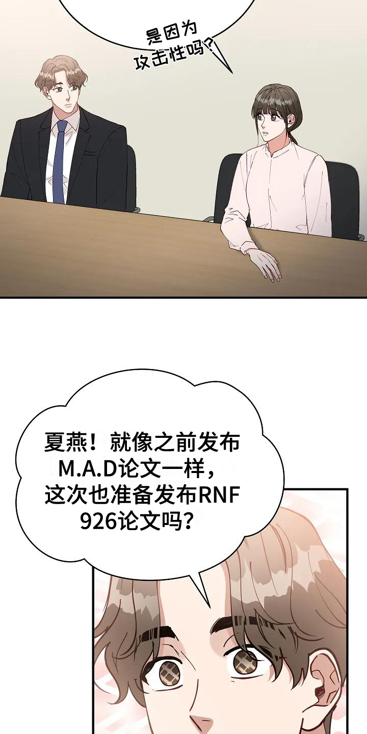 第1话8