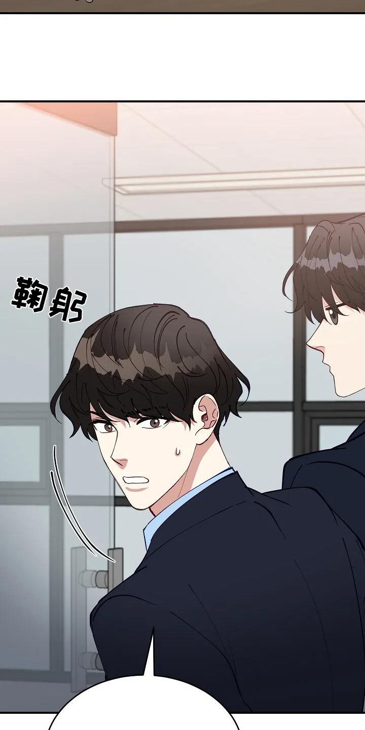 第1话13
