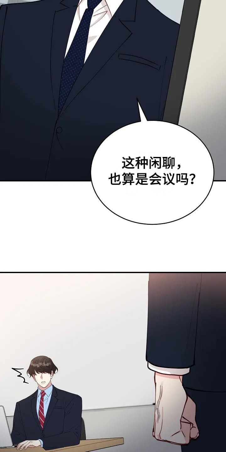 第1话11