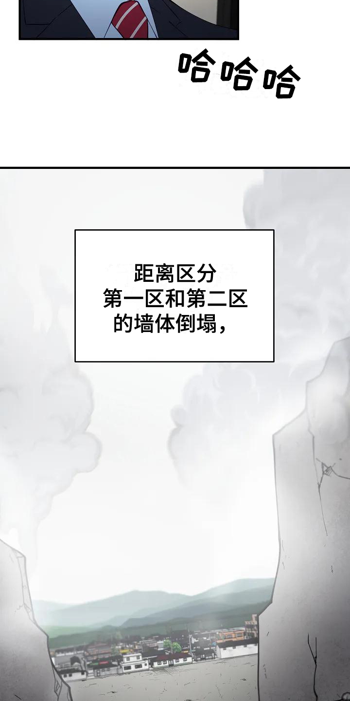 第1话4