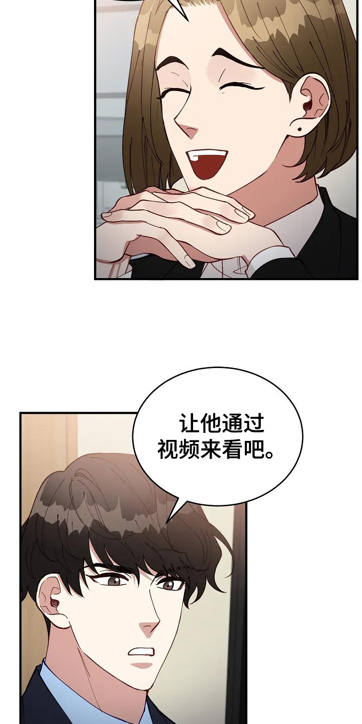 第1话3