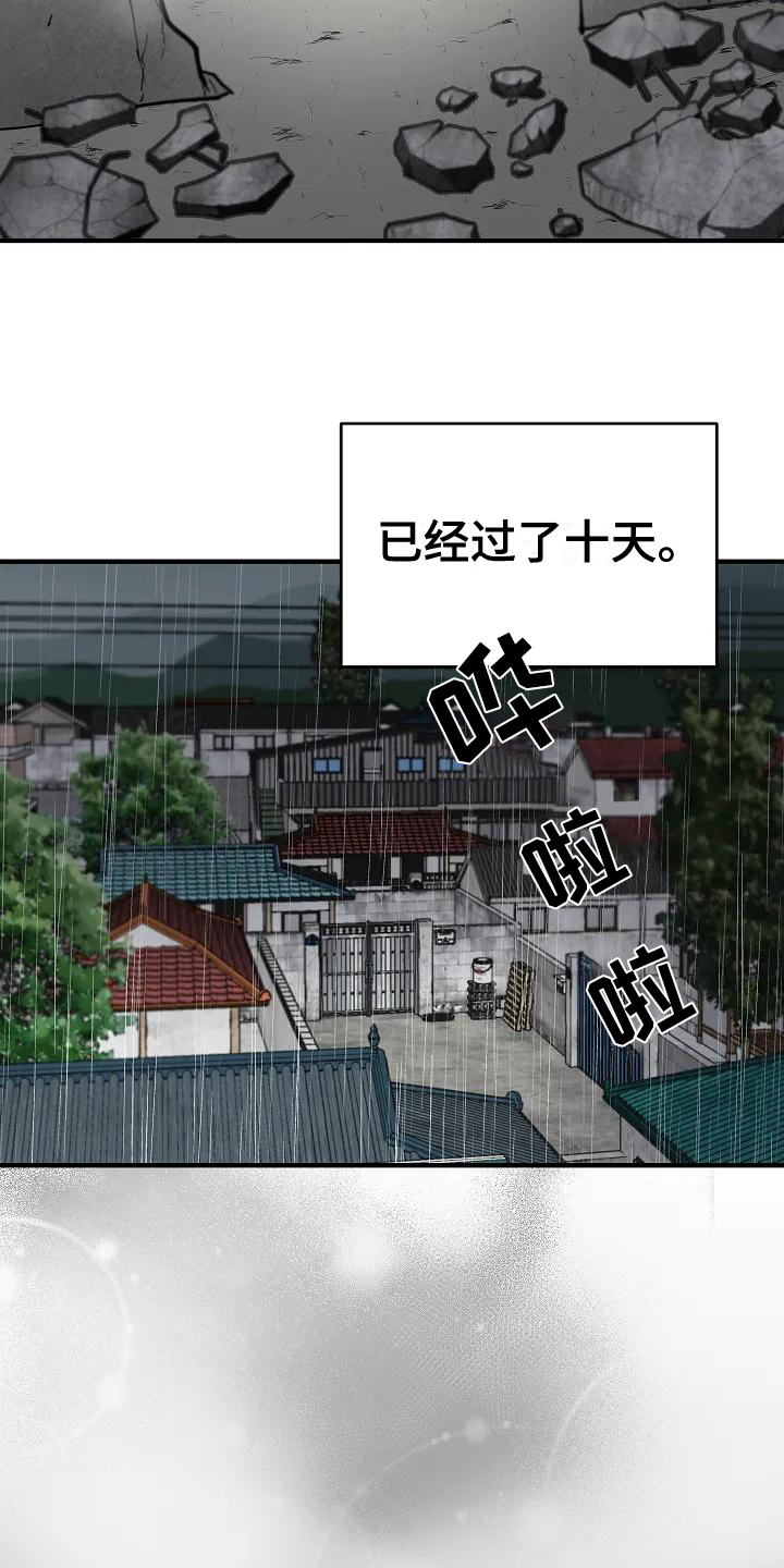第1话5