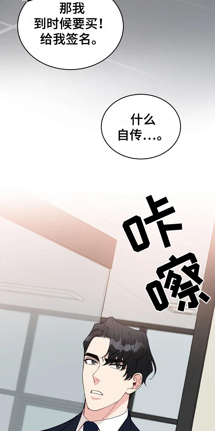 第1话10