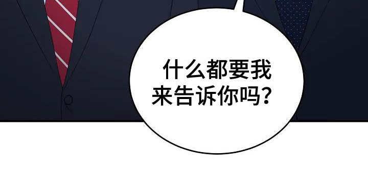 第1话18
