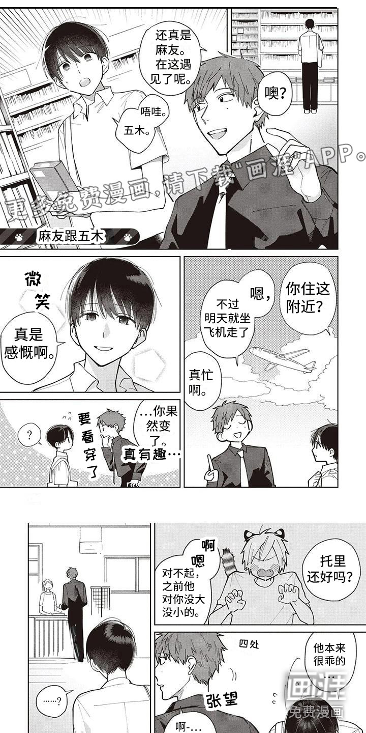 第25话0