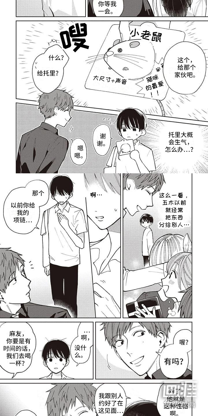 第25话1