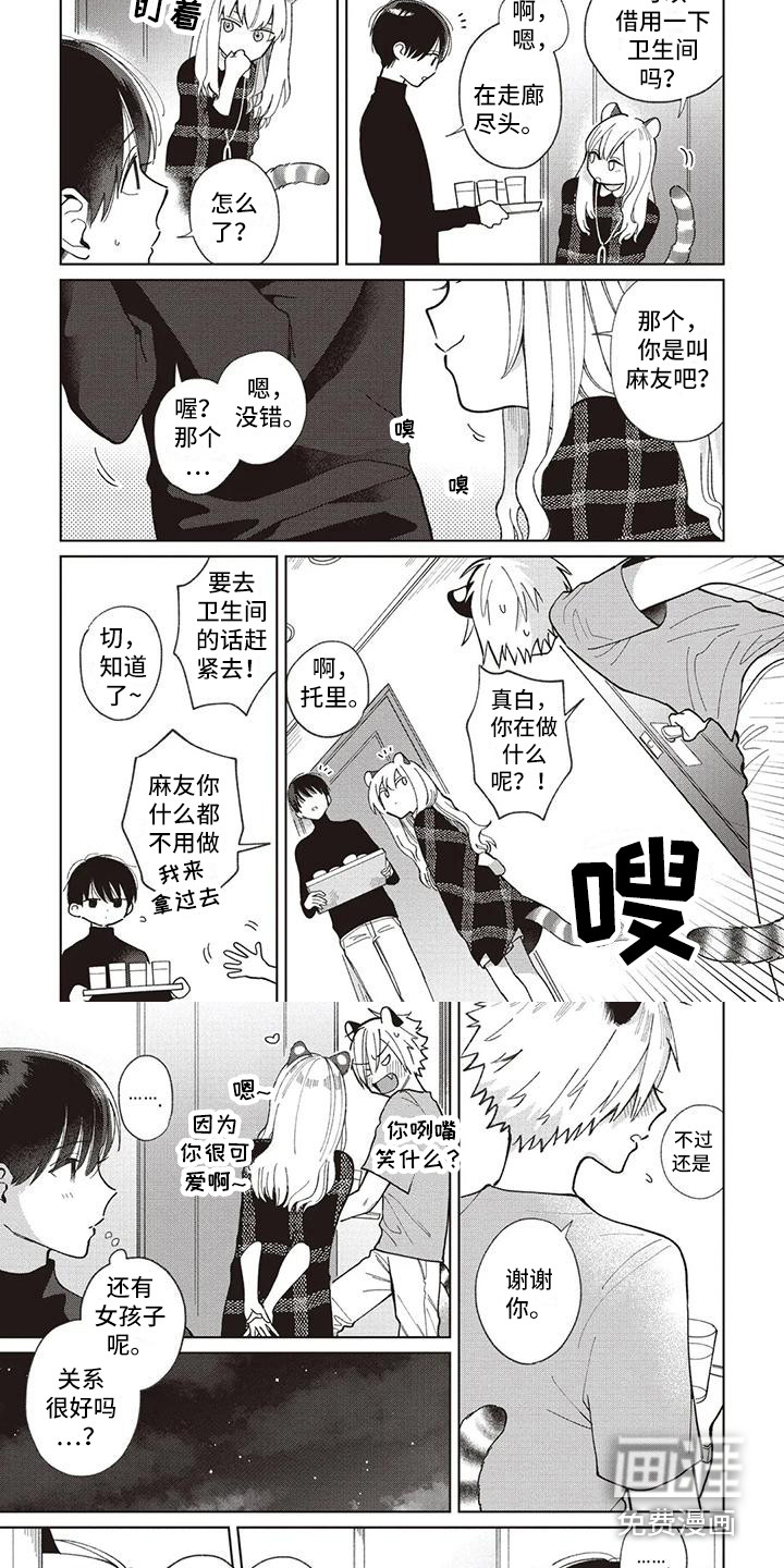 第24话5