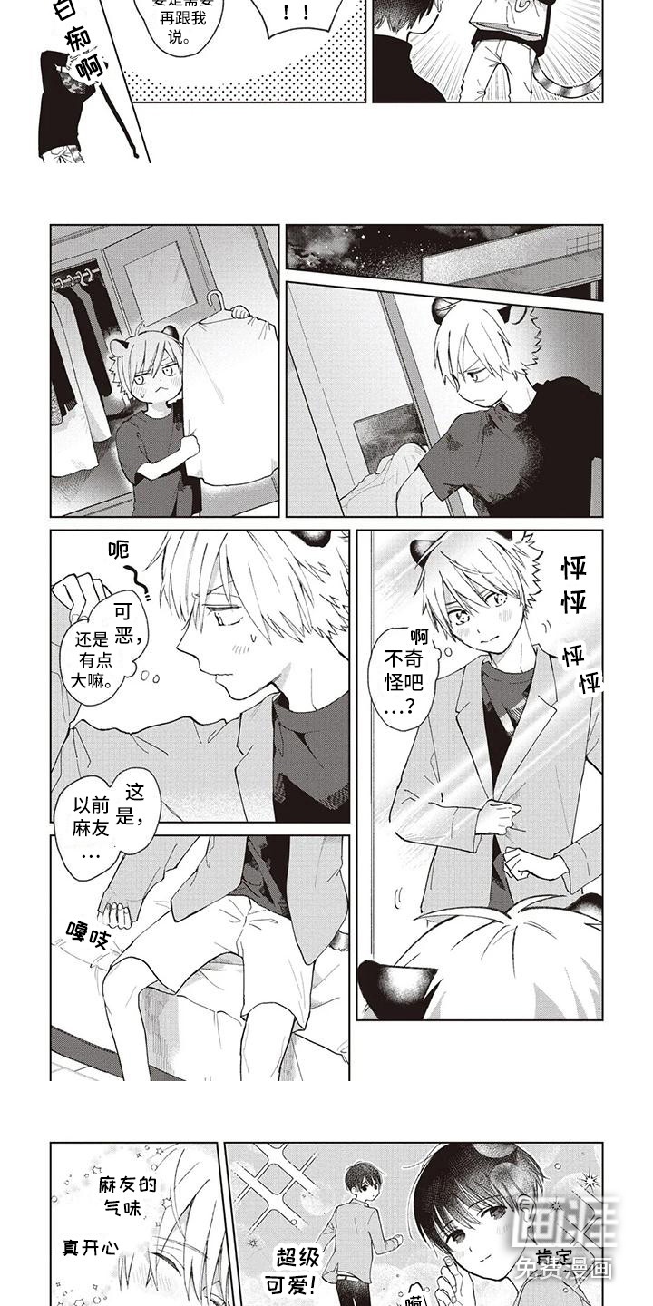 第24话2