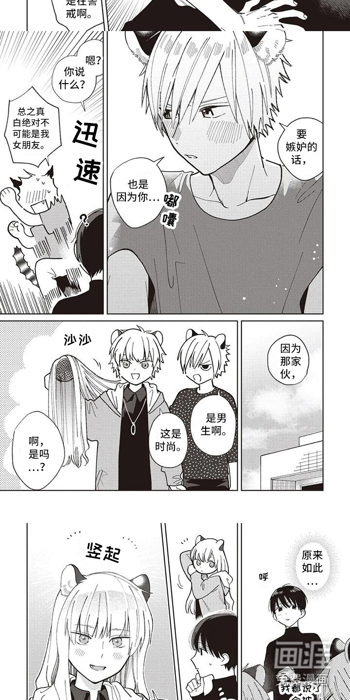 第24话7