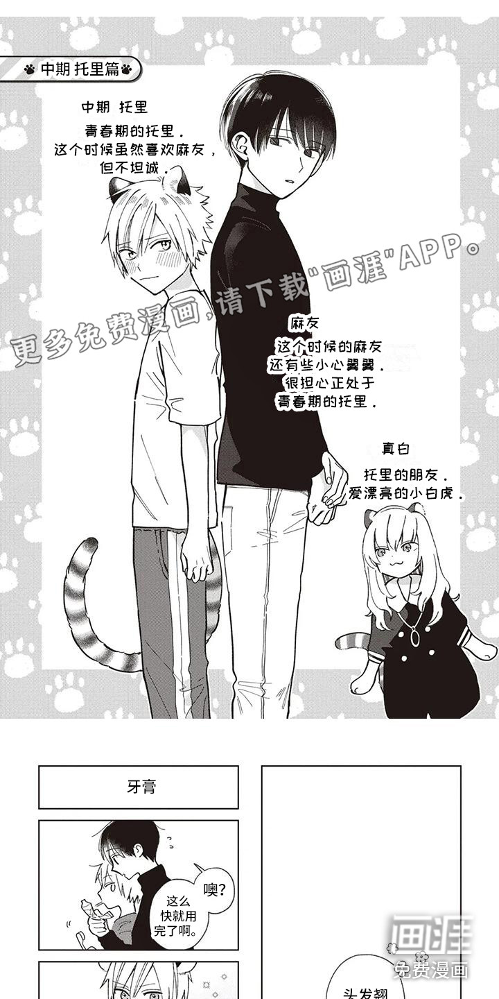 第24话0