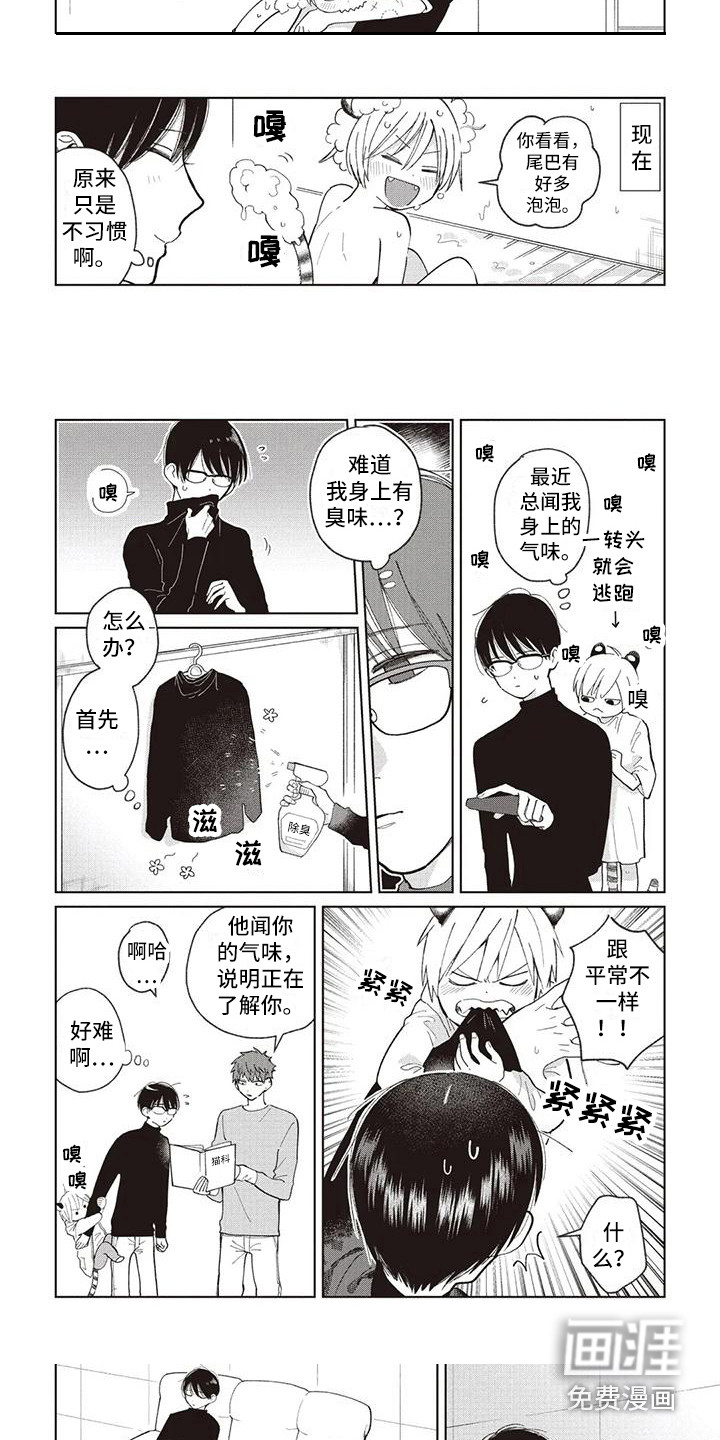 第23话6