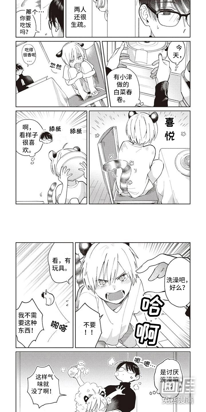 第23话5