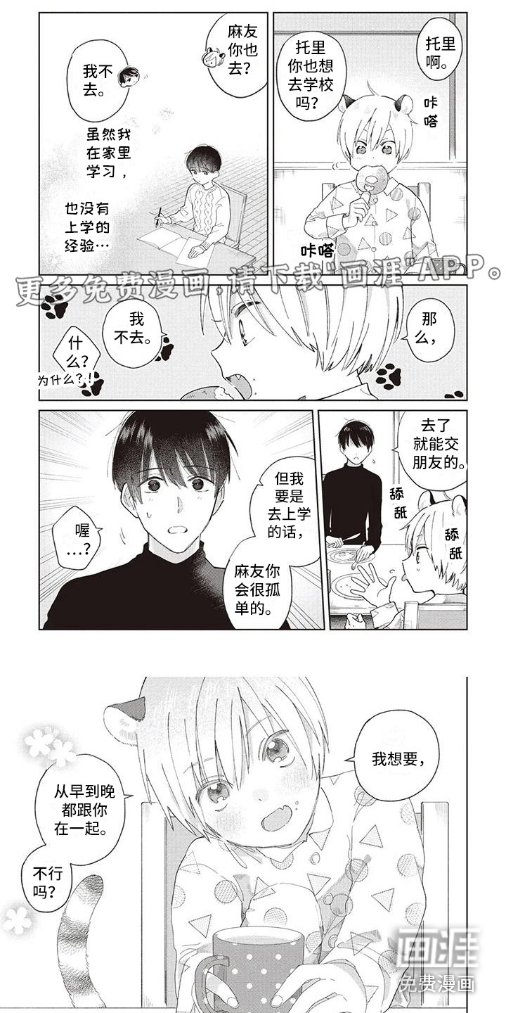 第23话0