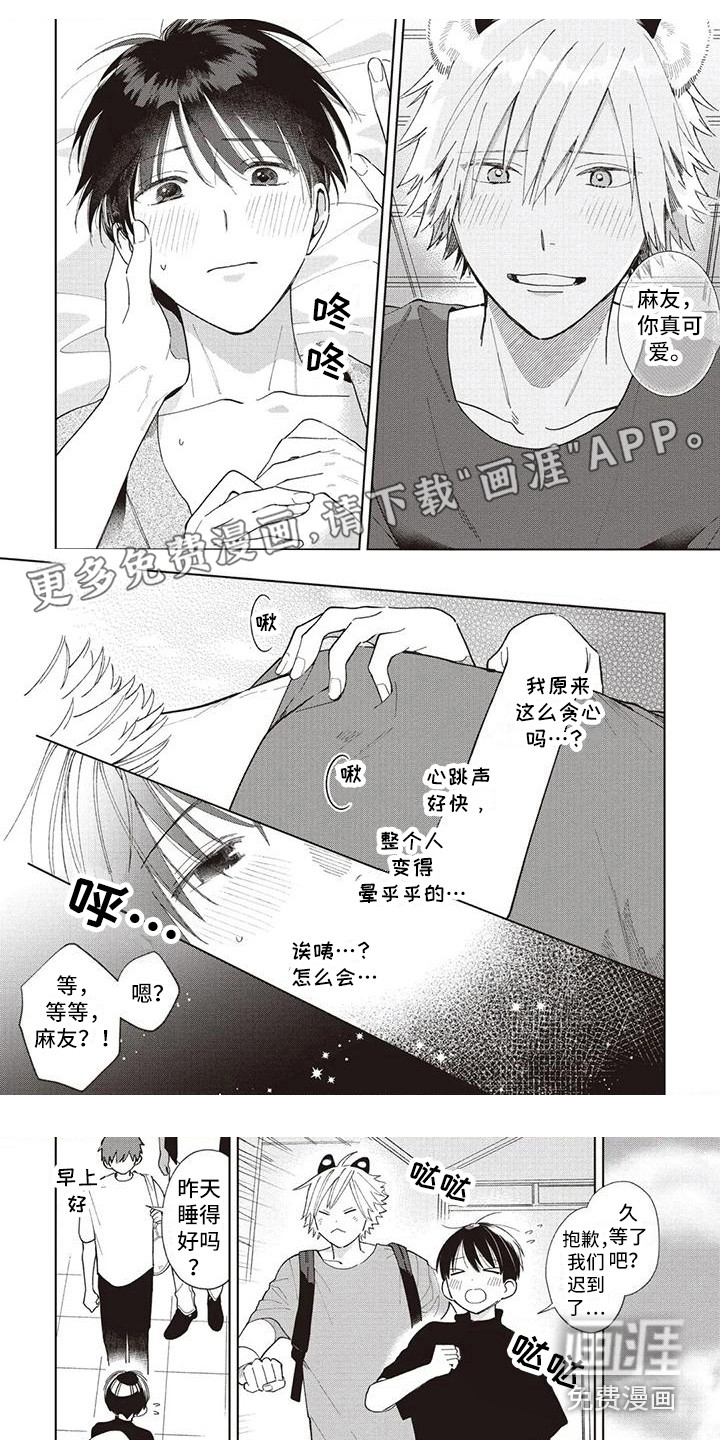 第22话0