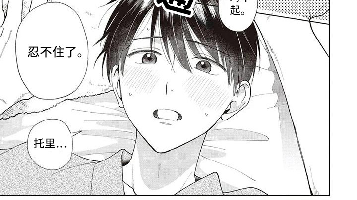 第21话7