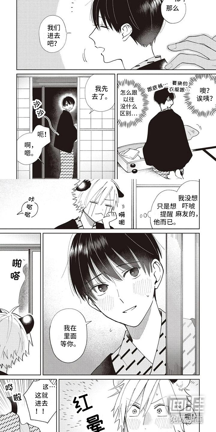 第21话1
