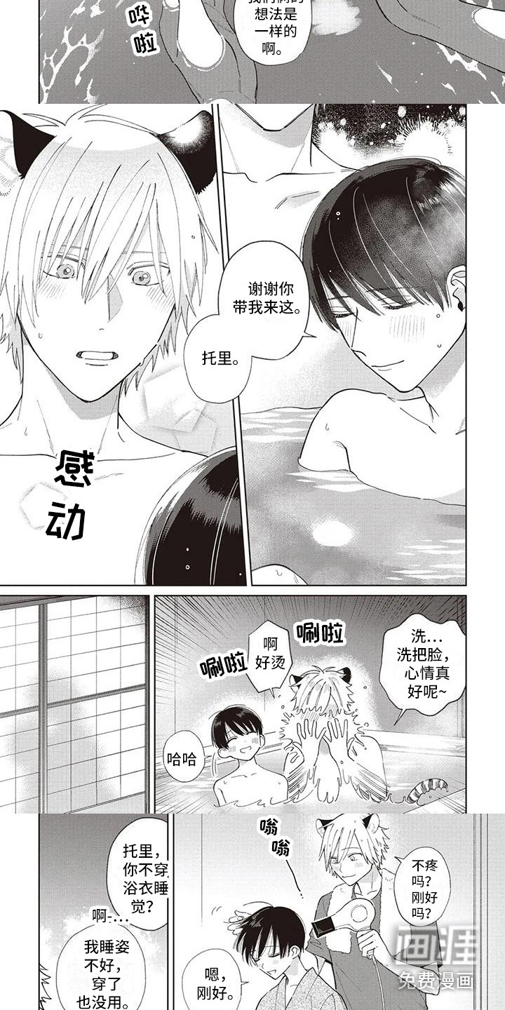 第21话4