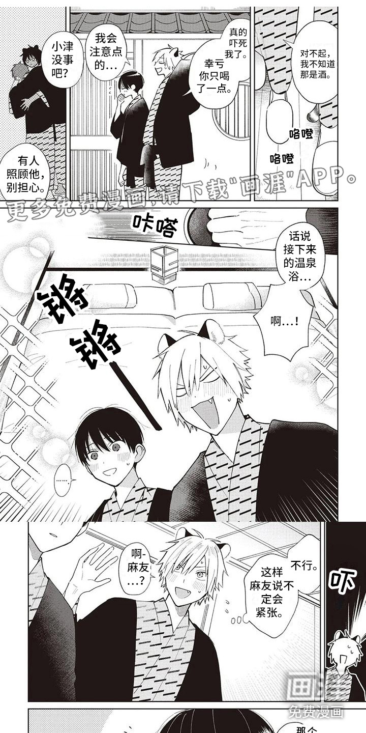 第21话0