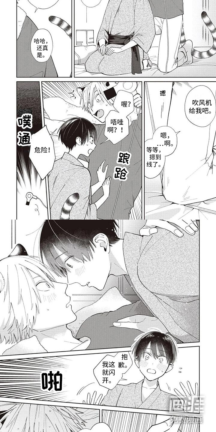第21话5
