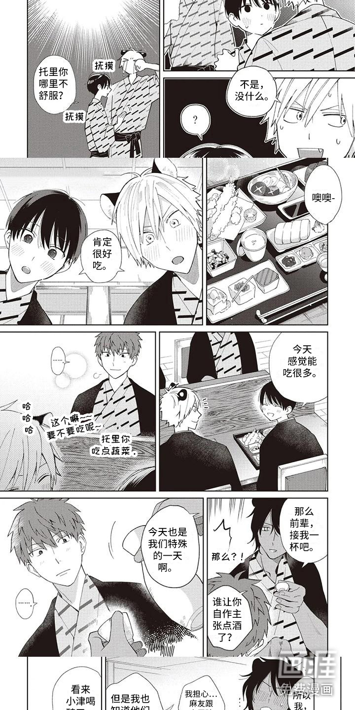 第20话4