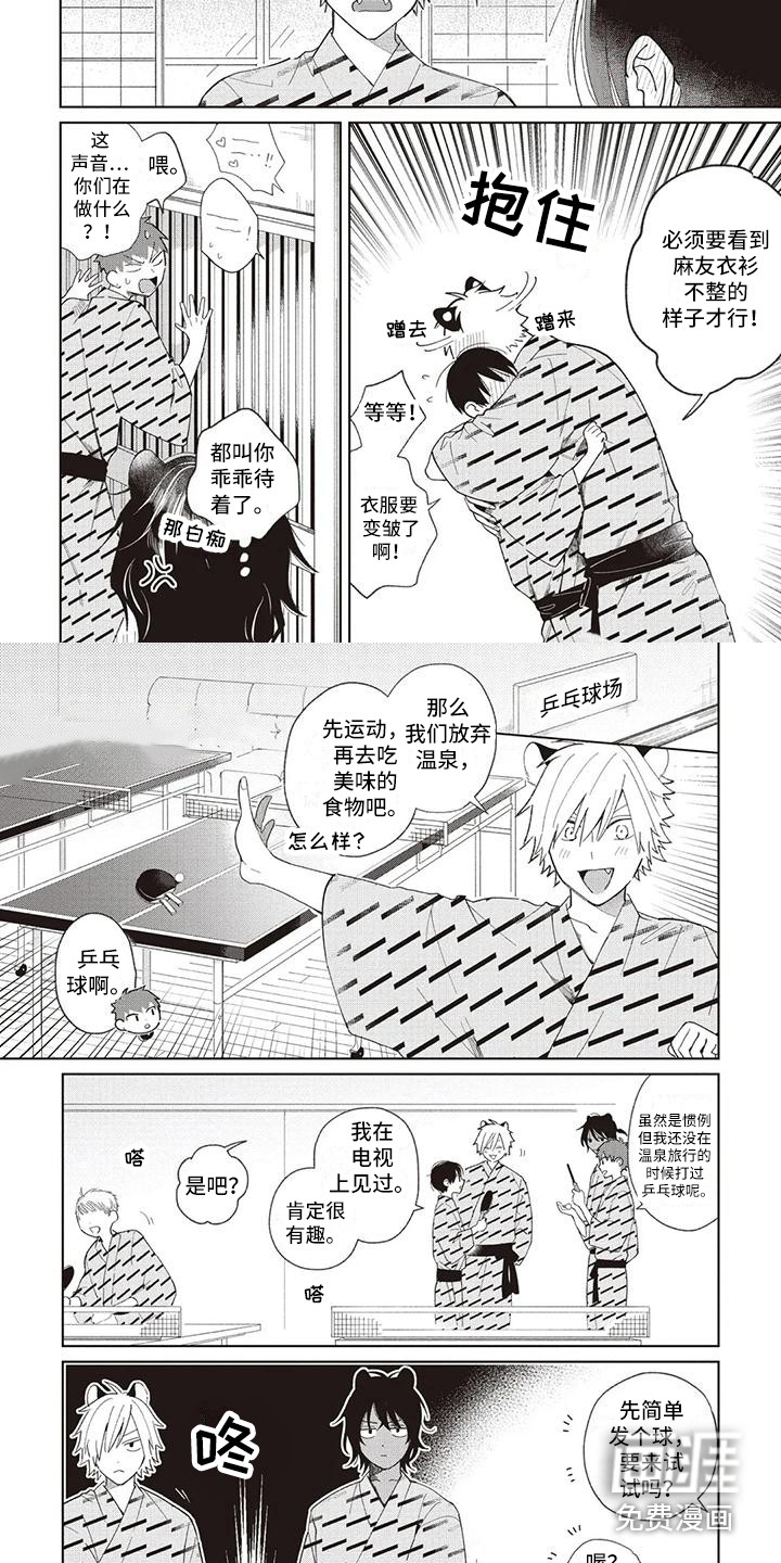 第20话1
