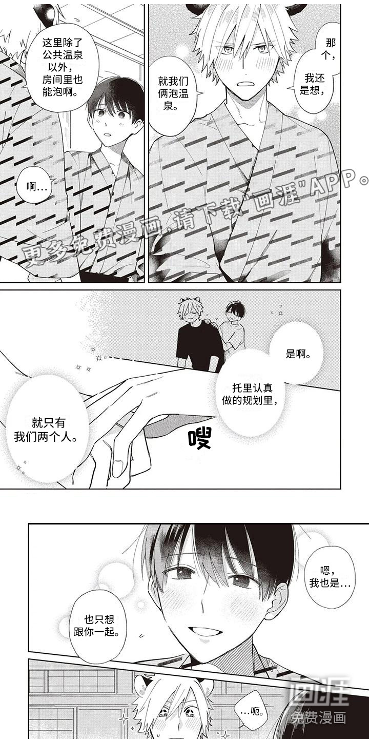 第20话0