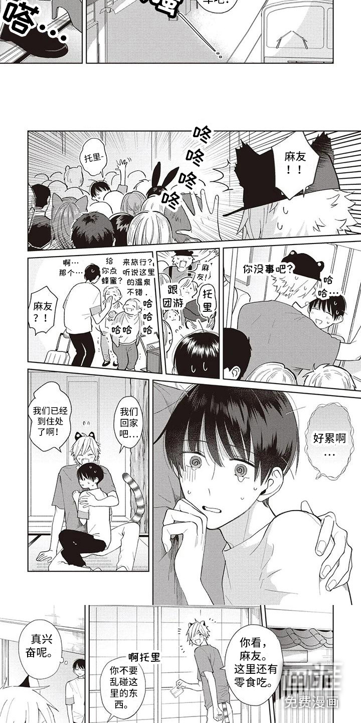 第19话2