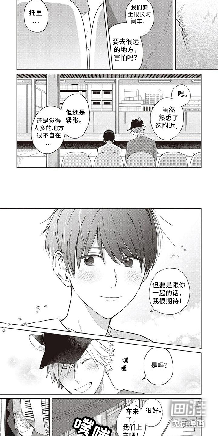 第19话1