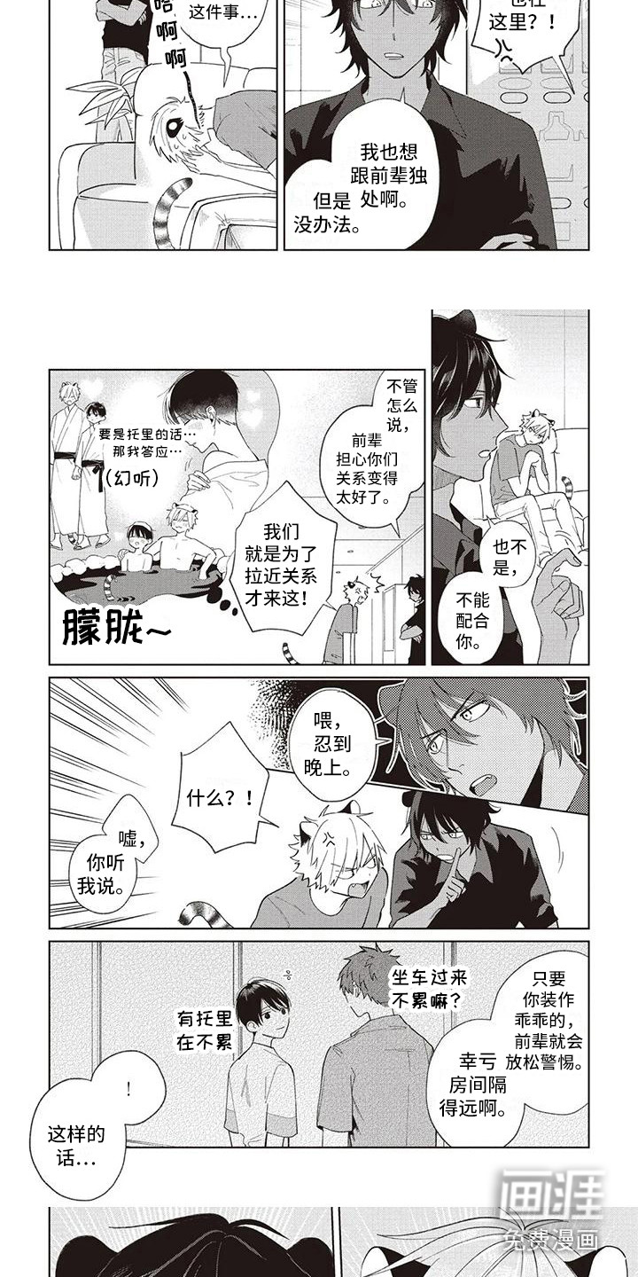第19话4