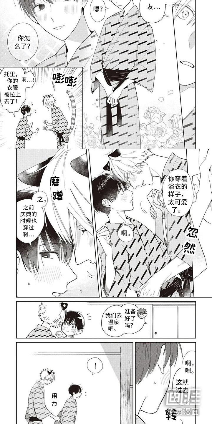 第19话6