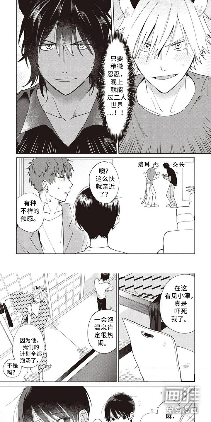 第19话5