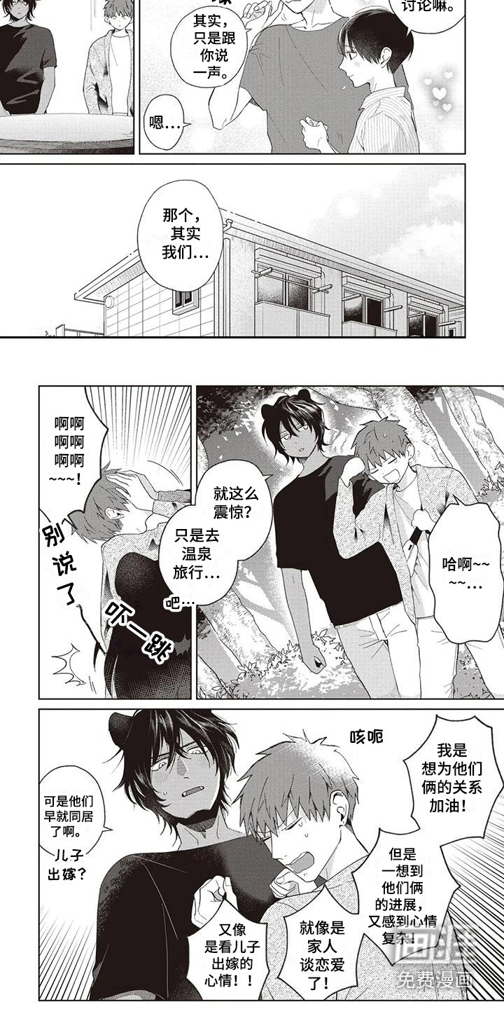 第18话6