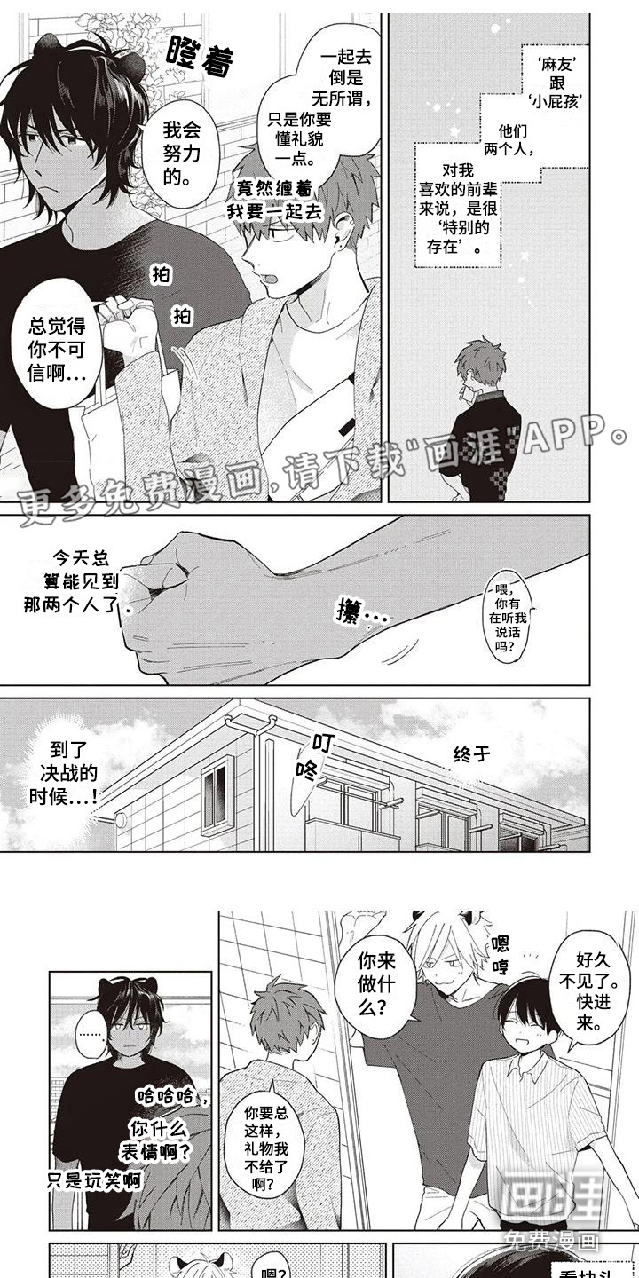 第18话0