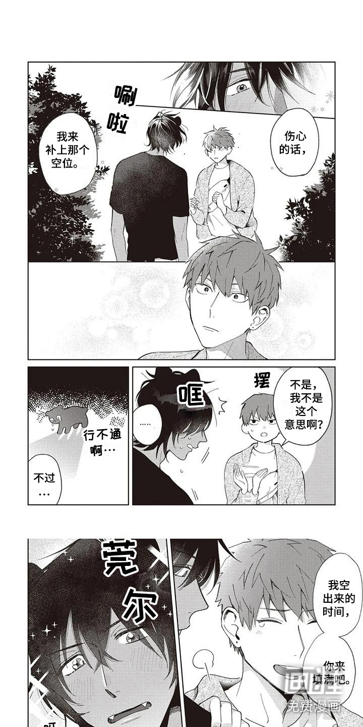 第18话7