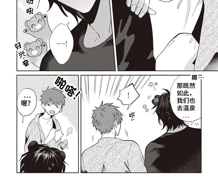第18话8