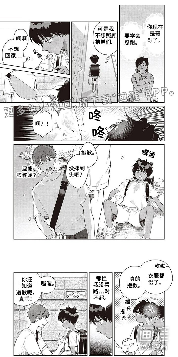 第17话0