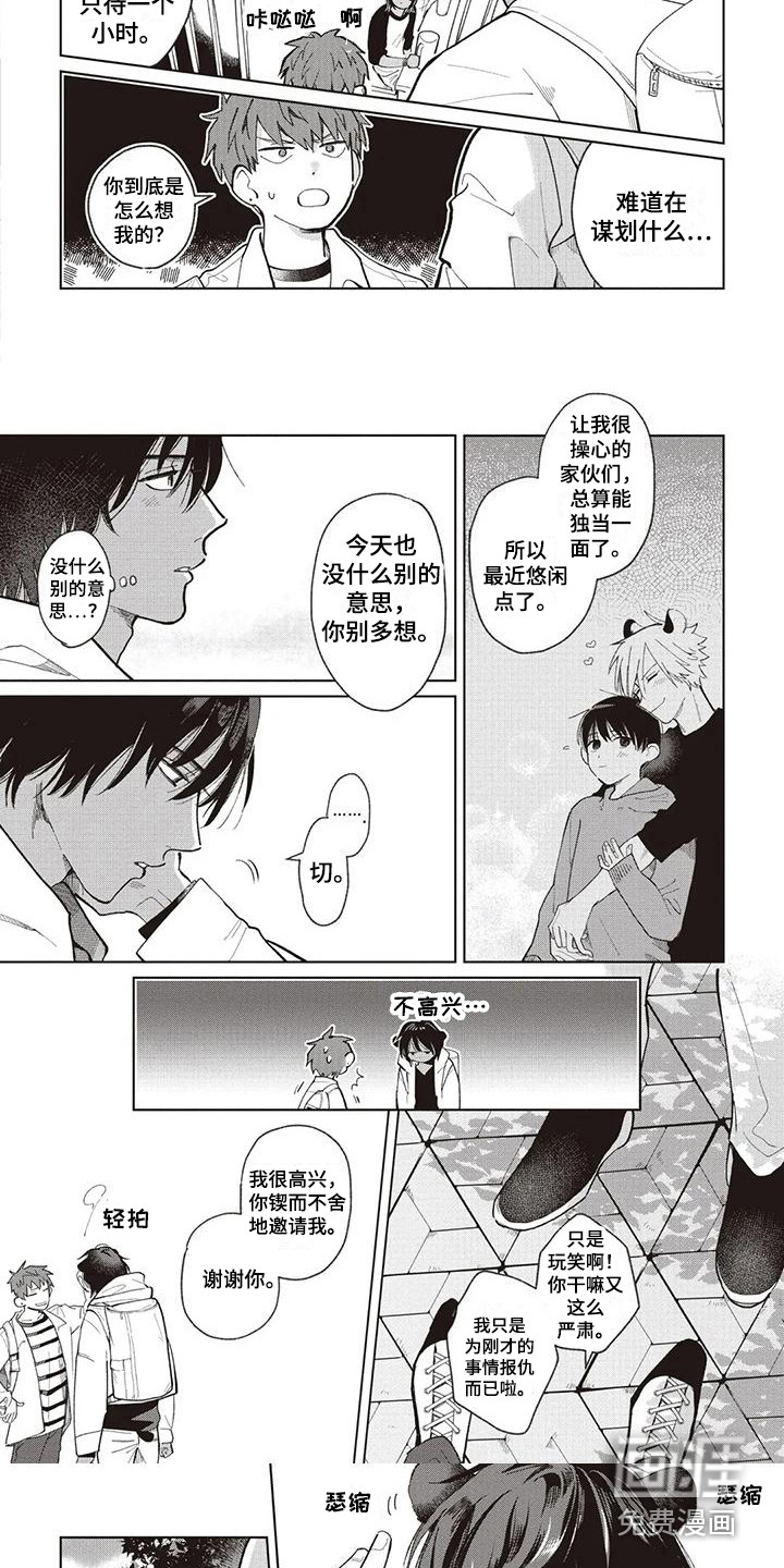 第17话4