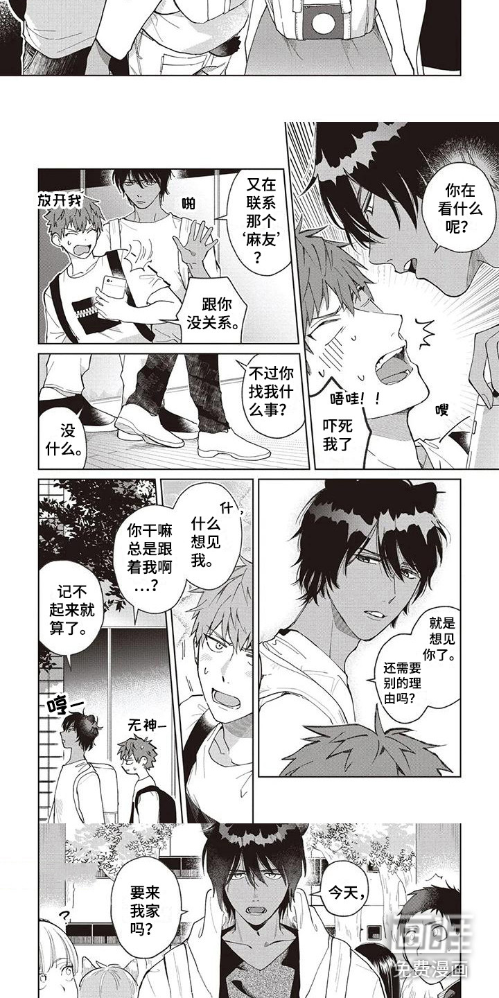 第17话2