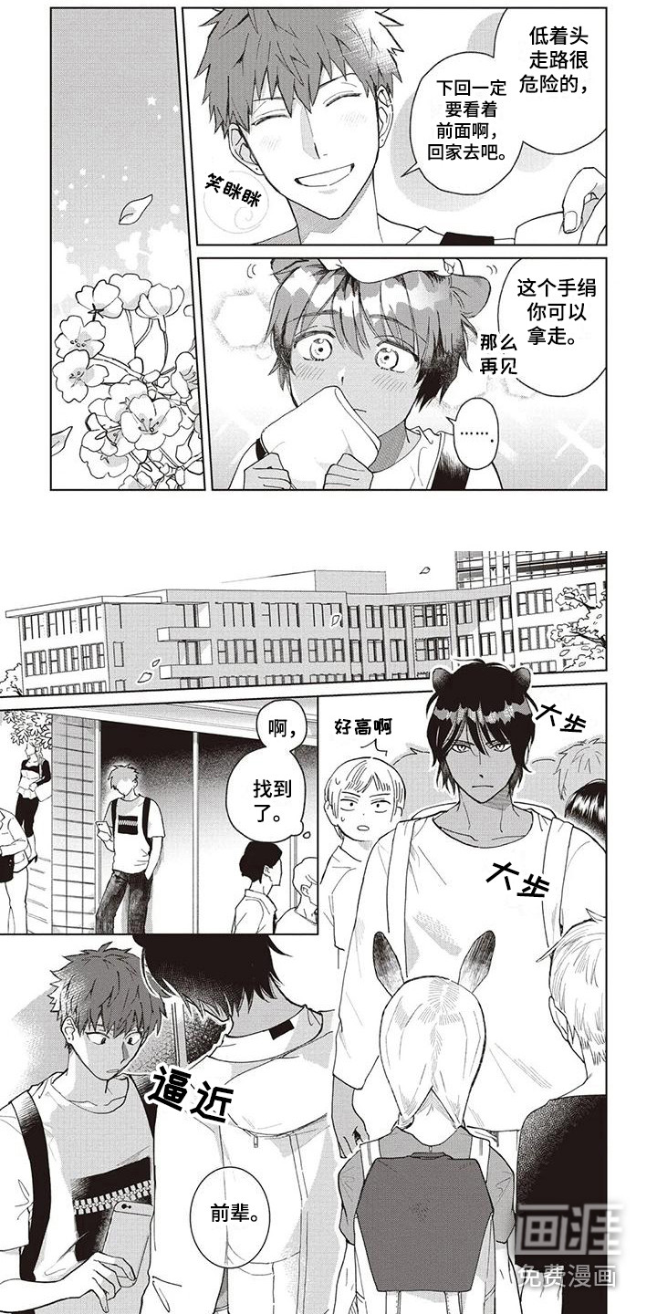 第17话1