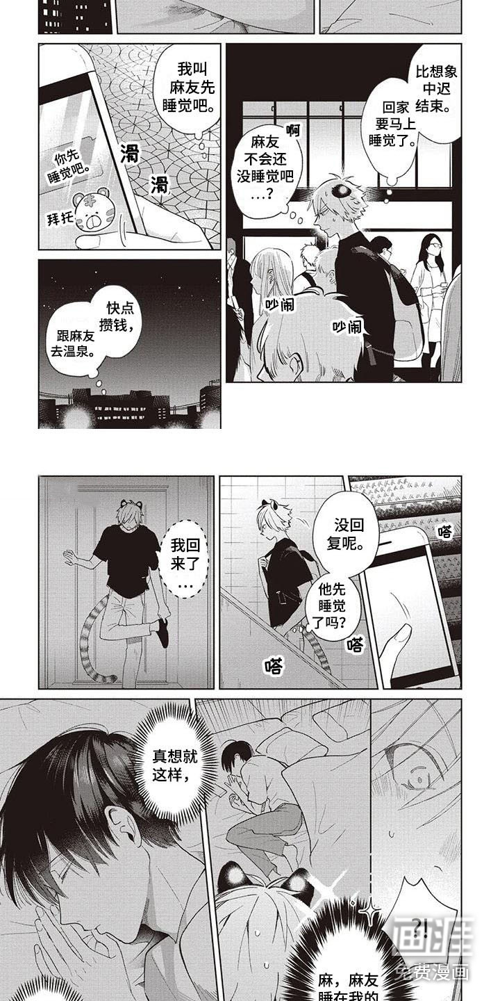 第16话1