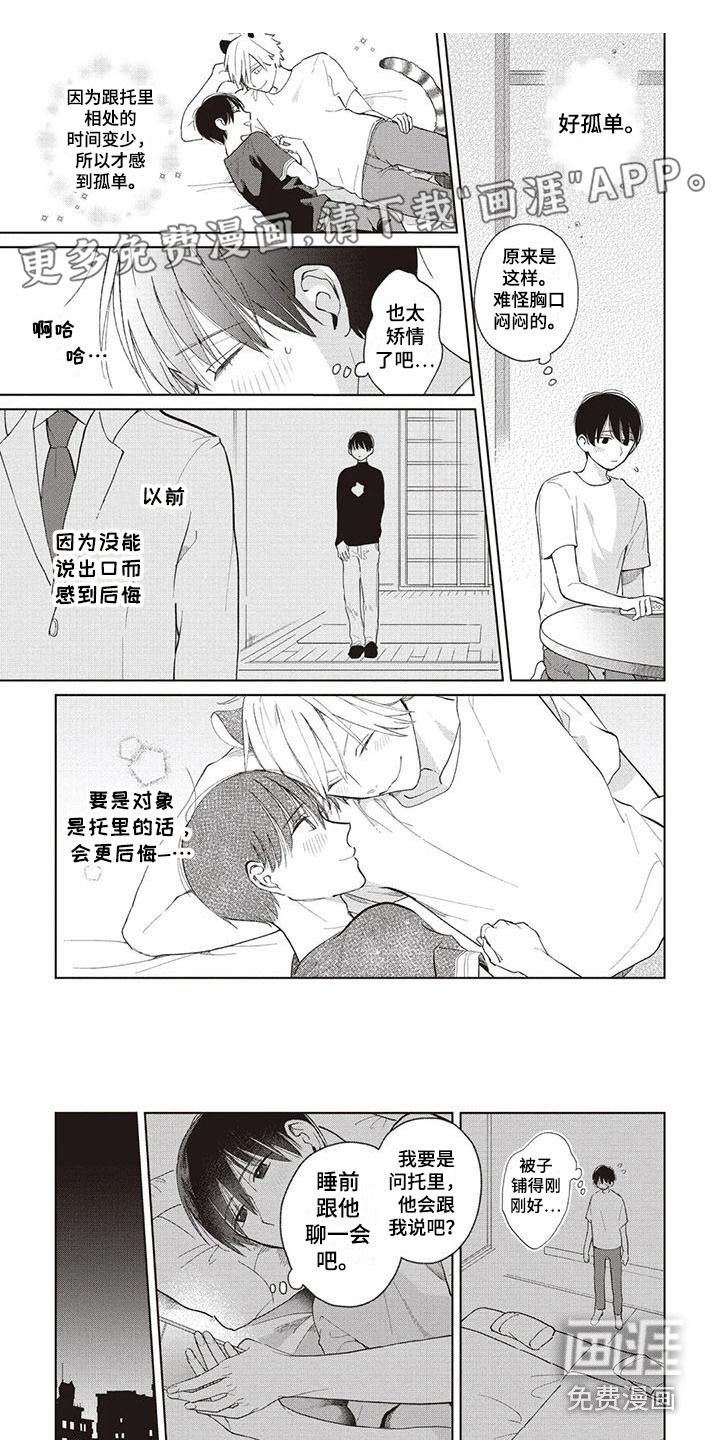 第16话0
