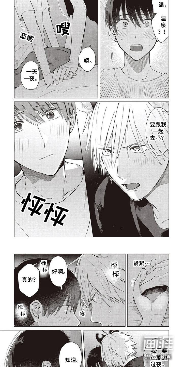 第16话5